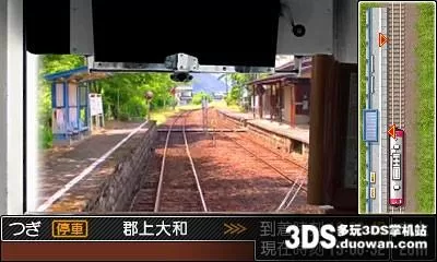 [3DS]《铁道日本！长良川铁道出发篇》中文版CIA下载_0