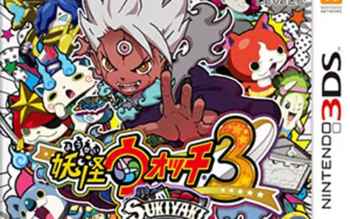 [3DS] 《妖怪手表3 寿喜烧(Yo-Kai Watch 3 - Sukiyaki)》日版CIA下载