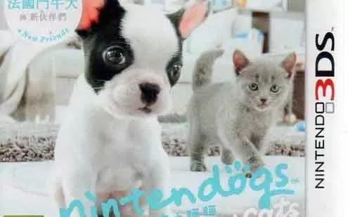 [3DS]《任天猫狗 法国斗牛犬与新伙伴》中文版CIA下载