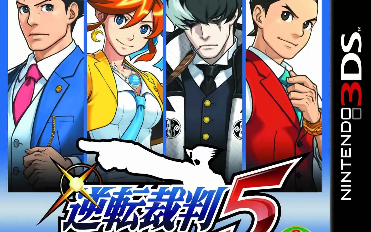 [3DS]《逆转裁判5》中文汉化版CIA下载