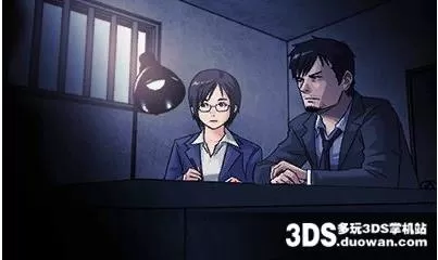 [3DS] 《追捕 未解决事件搜查科 遥远的记忆(Cold Case Investigations)》英文版CIA下载_1