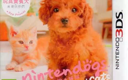 [3DS]《任天猫狗 玩具贵宾犬与新伙伴》中文版CIA下载