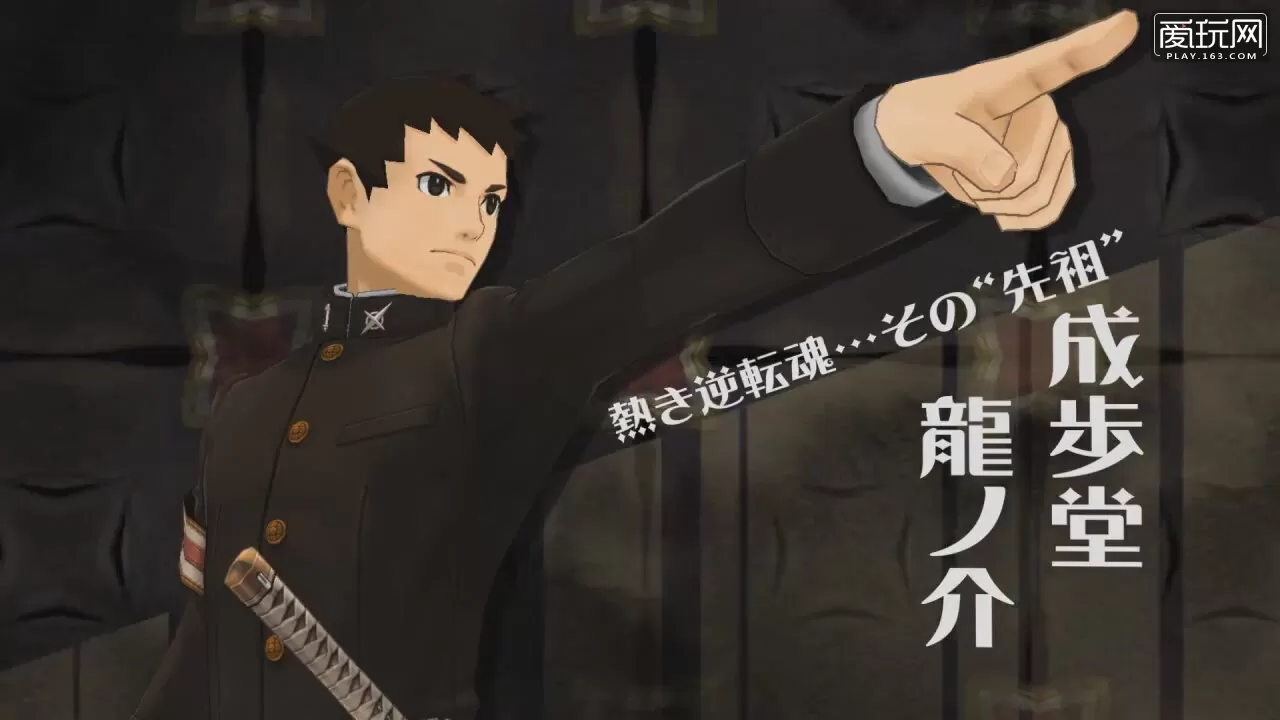 [3DS]《大逆转裁判-补丁-dlc整合》中文汉化版CIA下载_2