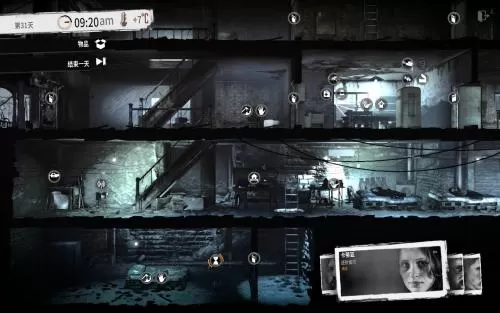 switch《这是我的战争：完整版 This War of Mine》中文版NSZ下载+1.0.4 补丁_0