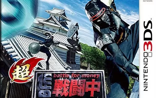 [3DS]《超战斗中 究极之忍和战斗玩家顶上决战》日文版CIA下载