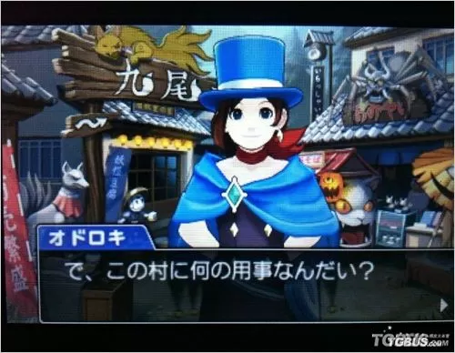 [3DS]《逆转裁判5》中文汉化版CIA下载_0