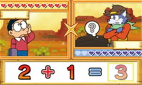 [3DS]《哆啦A梦 大雄的数字大冒险》中文汉化版CIA下载_0