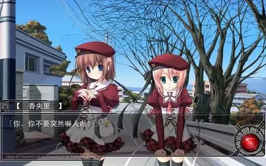 XBOX 360《11只眼交错的视线》中文版GOD下载