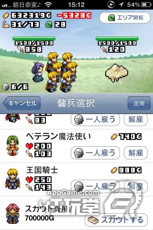 [3DS]《王国的道具屋》中文汉化版CIA下载_2