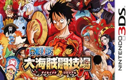 [3DS] 《海贼王 大海贼斗技场(One Piece - Daikaizoku Coliseum)》日文版CIA下载