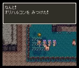 [3DS] 《勇者斗恶龙3 传说的开始(Dragon Quest 3)》日文版CIA下载_0