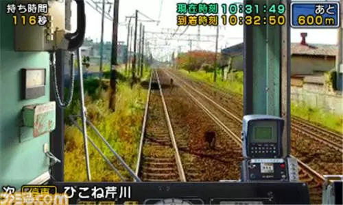 [3DS]《铁道日本！长良川铁道出发篇》中文版CIA下载_2
