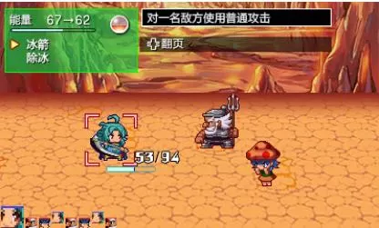 [3DS] 《勇敢的地牢(Brave Dungeon)》日文版CIA下载_0