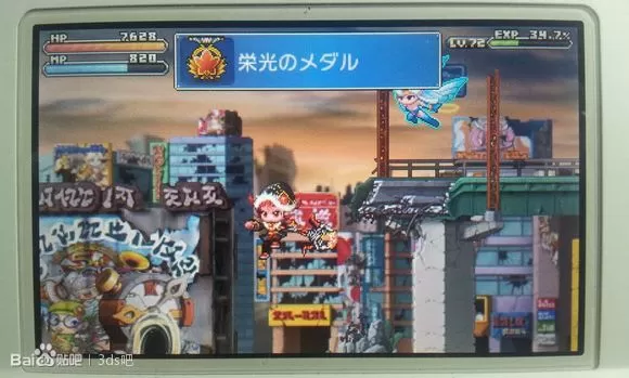 [3DS]《枫之谷 冒险岛 命运的少女》中文汉化版CIA下载_0