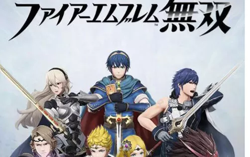 [3DS] 《火焰纹章 无双(Fire Emblem Warriors)》日文版CIA下载
