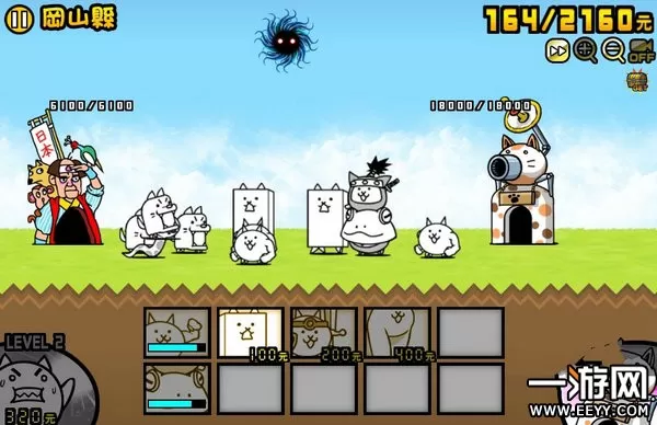 [3DS]《猫咪大战争》中文汉化版CIA下载_1