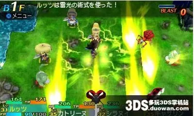 [3DS] 《世界树与不可思议的迷宫2(Etrian Mystery Dungeon 2 )》日文版CIA下载_0