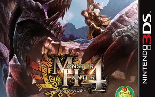 [3DS] 《怪物猎人4(MONSTER HUNTER 4)》日文版CIA下载