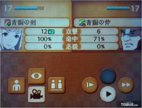 [3DS]《火焰纹章if 特别版》中文汉化版CIA下载_1