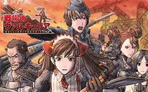 switch《战场女武神1》中文版NSP/XCI下载【含补丁+金手指】