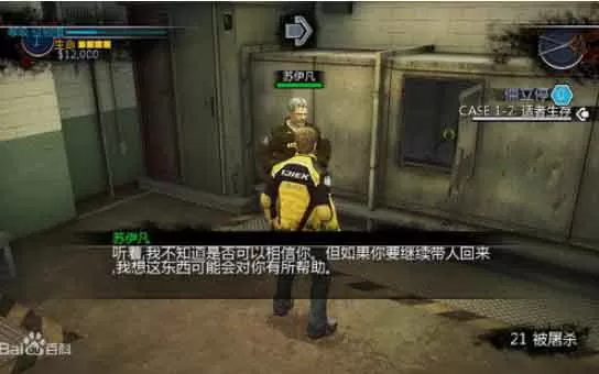 XBOX 360《丧尸围城2》简体中文版GOD下载