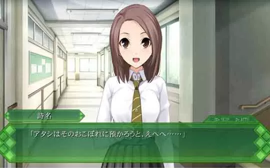  XBOX 360《秋之回忆7誓约的记忆》繁体中文版GOD下载