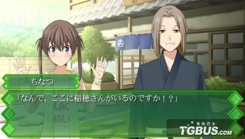  XBOX 360《秋之回忆7誓约的记忆》繁体中文版GOD下载_2