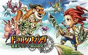 switch《龙之牙：龙者杜兰与时之迷宫》中文版nsp/xci整合版下载【含1.4.1补丁+DLC】