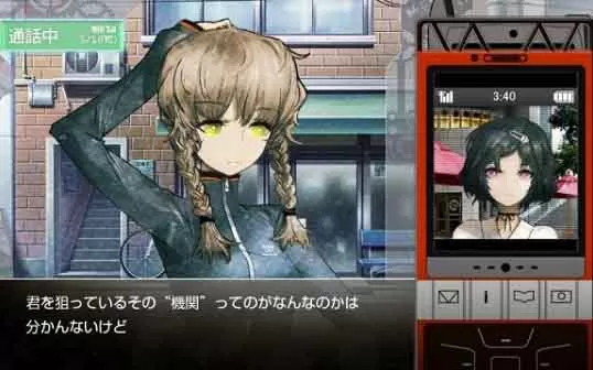  XBOX 360《命运石之门》繁体中文版GOD下载