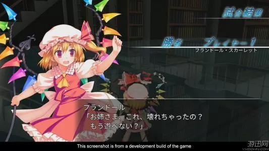 switch《东方红舞斗V》美版NSP-v1.0.4补丁下载[百度云-城通]_1