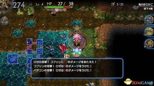 switch《龙牙Z Dragon Fang Z》中文版NSP下载[百度云-城通]_0