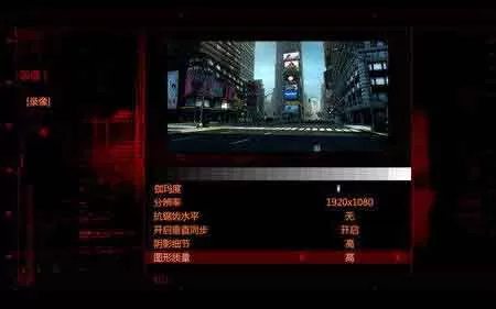 XBOX 360《虐杀原形》英文版GOD下载