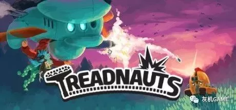 switch《Treadnauts》中文版NSP下载_0