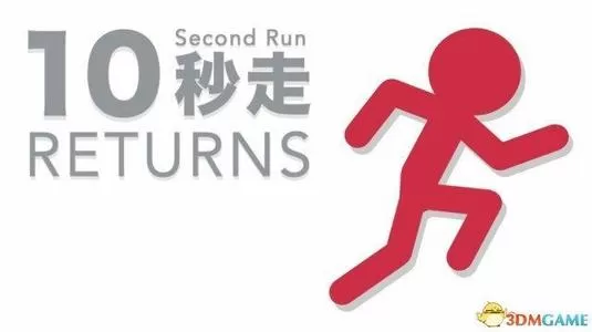 switch《10秒走 RETURNS》日版含升级补丁NSP下载_0