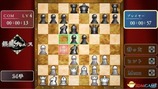 switch《银星国际象棋 silverstar chess》NSP下载【1.01补丁】_0