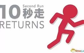 switch《10秒走 RETURNS》日版含升级补丁NSP下载