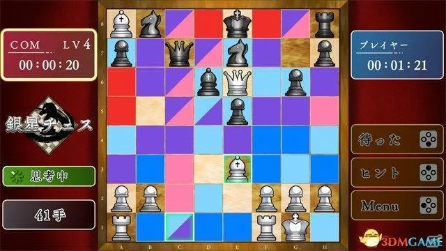 switch《银星国际象棋 silverstar chess》NSP下载【1.01补丁】_1