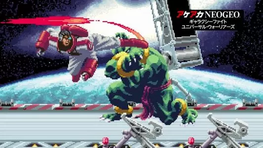 switch《银河快打：宇宙战士》含补丁NSP下载_1