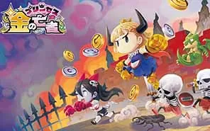 switch《公主是守财奴》美版NSP下载