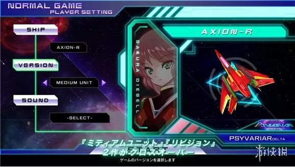 switch《雷霆战机Delta》中文版XCI下载_0