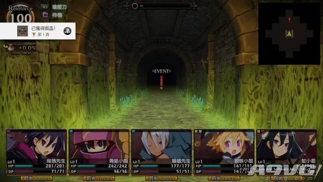 switch《鲁弗兰的地下迷宫与魔女的旅团》中文版xci（含补丁）下载_0