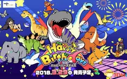 switch《生日快乐》中文版XCI下载[百度云-城通]