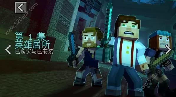 switch《我的世界：故事模式第二季》中文版XCI下载_0