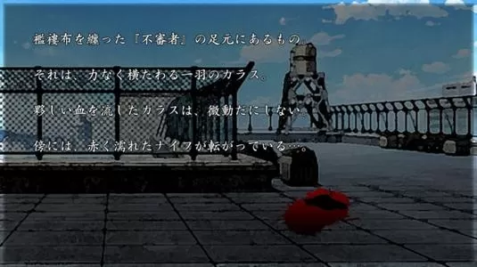 switch《我的深渊 Dear My Abyss》NSP下载_1