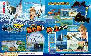 switch《钓鱼之星：世界之旅 Fishing Star: World Tour》中文版NSP+XCI下载