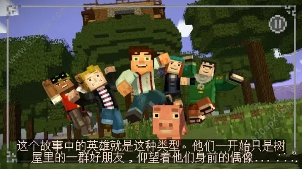 switch《我的世界：故事模式第二季》中文版XCI下载_1