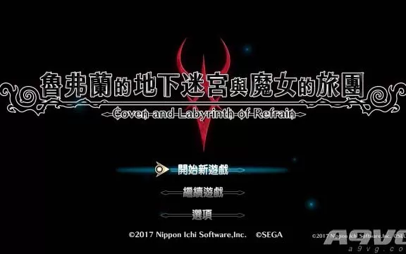 switch《鲁弗兰的地下迷宫与魔女的旅团》中文版xci（含补丁）下载