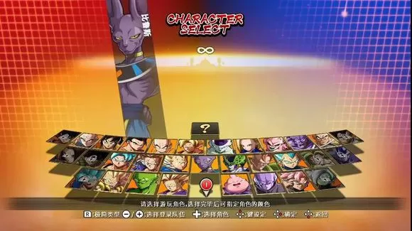 switch《龙珠Z》中文版XCI下载_1