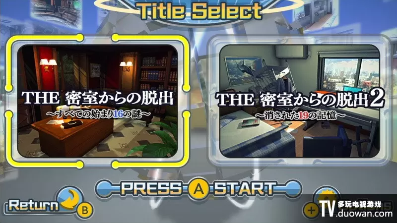 switch《密室逃脱35道谜题》中文版XCI下载_0