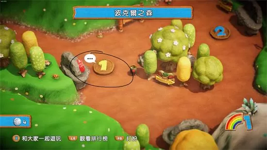 switch《像素垃圾：怪物2 PixelJunk® Monsters 2》中文版XCI下载【含1.0.4补丁】】_1